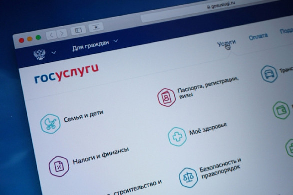 Жители Ивановской области могут получить пенсионные накопления умерших родственников через «Госуслуги»